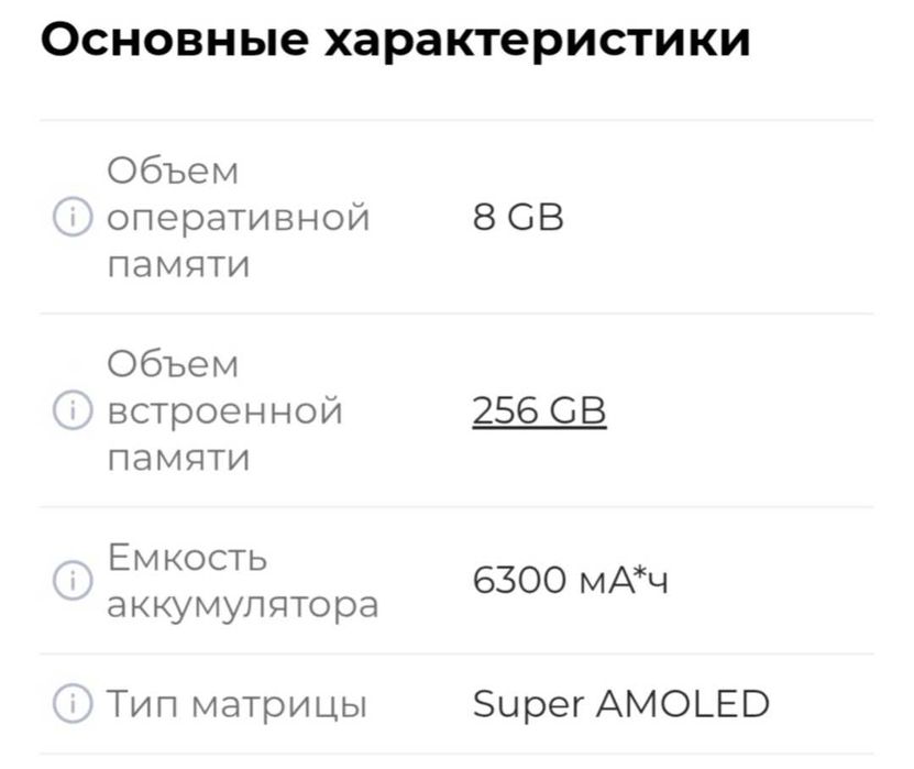Смартфон Realme C71 8/256GB