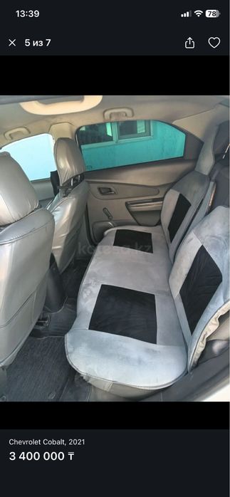Chevrolet Covalt 2021 год