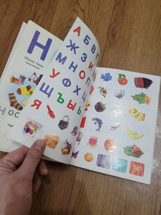 Книги "Алфавит" "Азбука и Букварь" + Буквы-пазлы