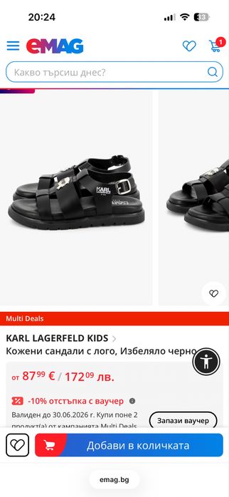 KARL LAGERFELD KIDS оригинални детски сандали нови 33 номер