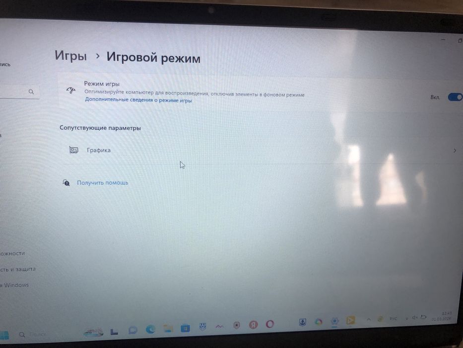 продам ноутбук hydra