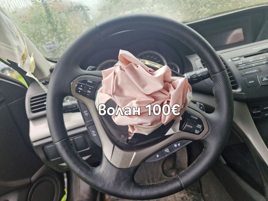 Honda Accord На части