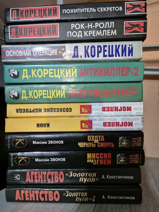Продам книги, детективы