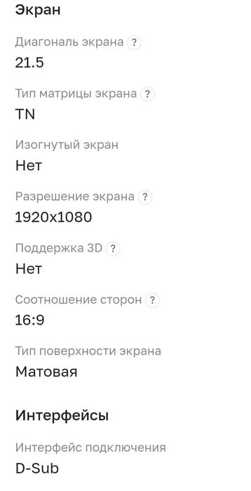 Монитор Qmax M2265b 21,5"