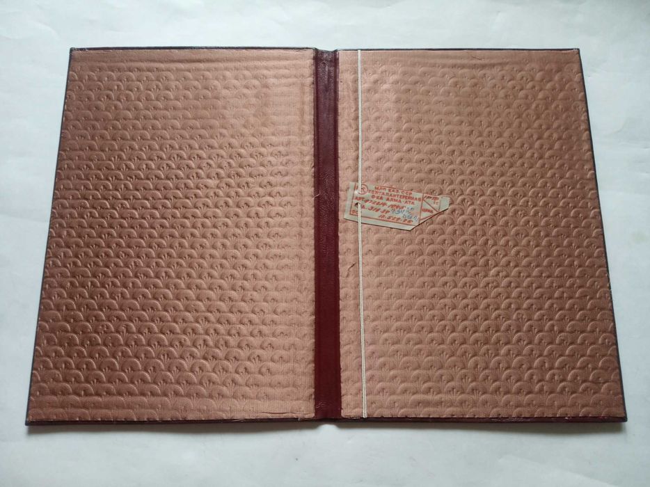 Папка "Алма-Ата" советская