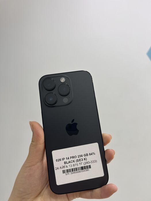 Iphone 14 Pro 256 gb Pintel kz 04380