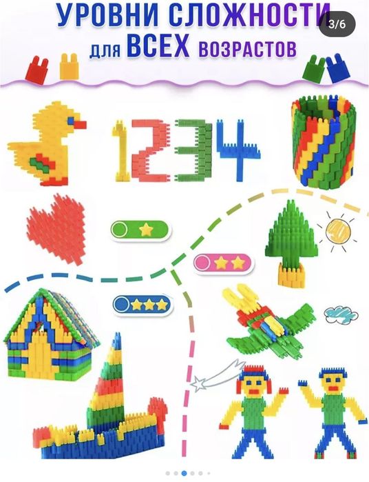 Конструктор новый в контейнере