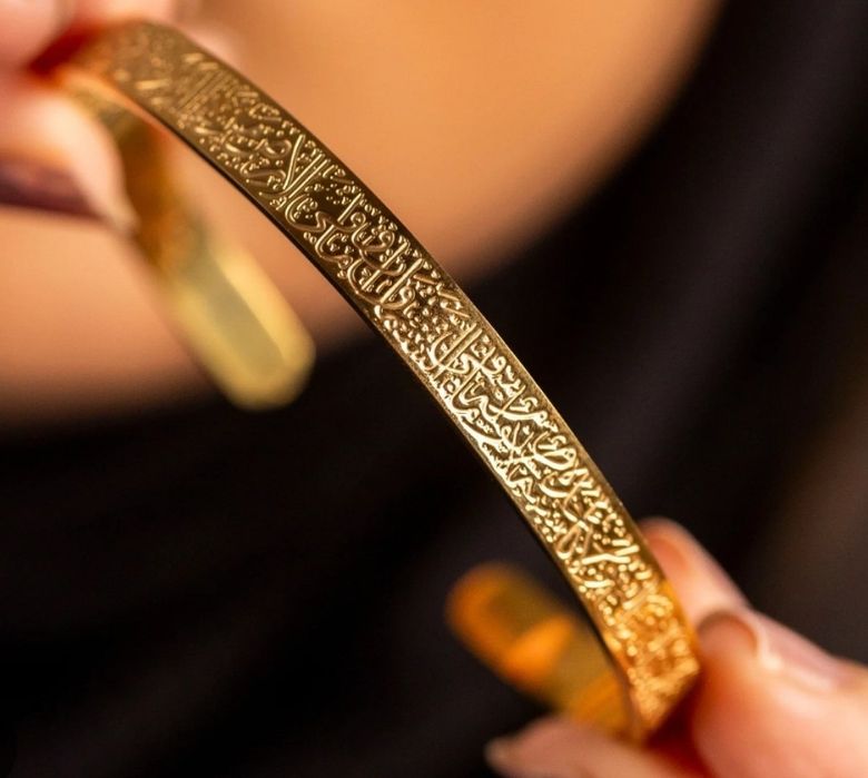 Oyatal kursi yozilgan braslet