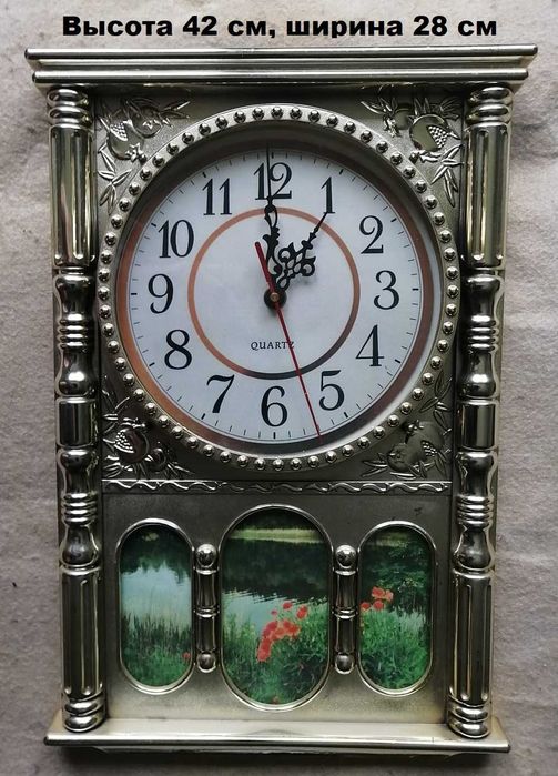 Часы настенные круглые, прямоугольные