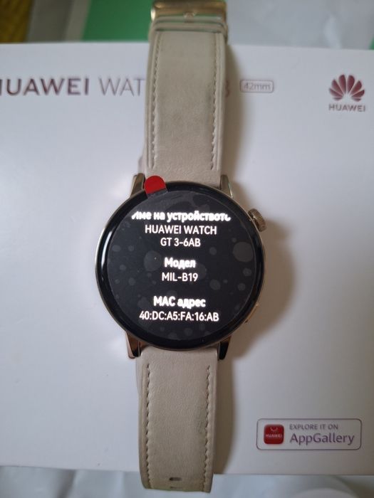 Huawei wach GT 3  42mm