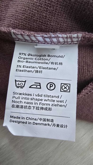 Балаклава мерино, памук и смесени материи