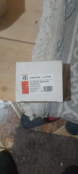 Регулятор давление