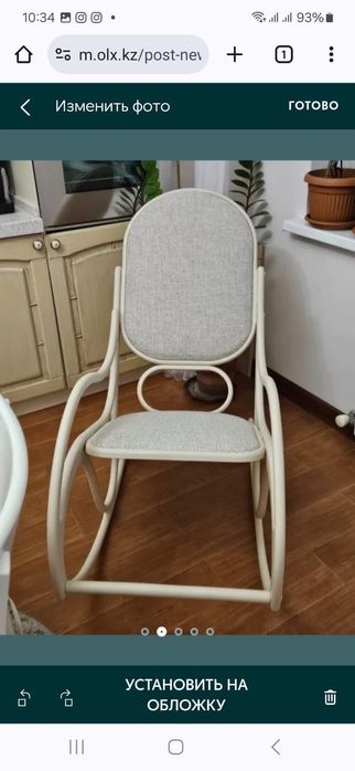 Продам кресло качалку