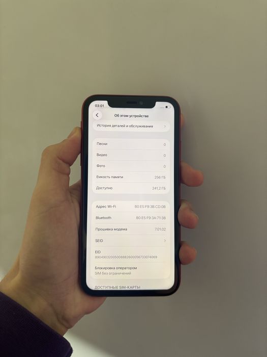 iPhone 11 256gb. (Red)
