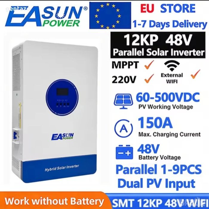 Хибриден инвертор Easun 11kw