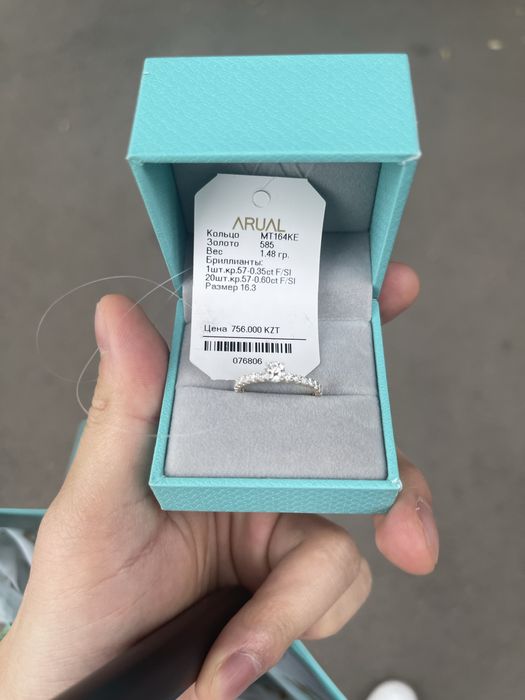 Кольцо золотое с бриллиантом (помолвочное)