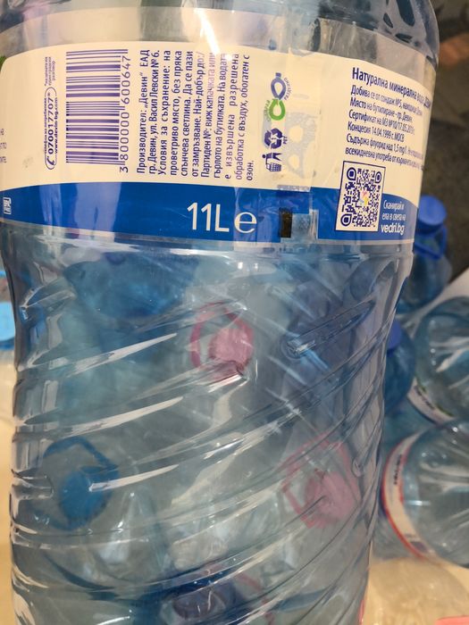 Туби 11 литра 10 броя за 10 евро