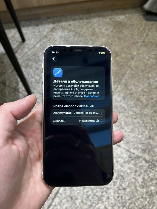 iPhone 11 128gb срочно