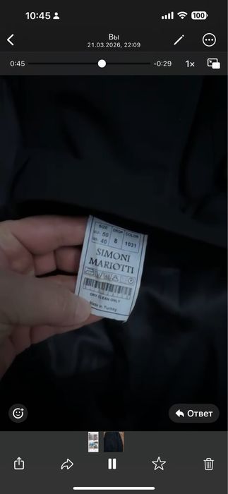 Костюм тройка черный