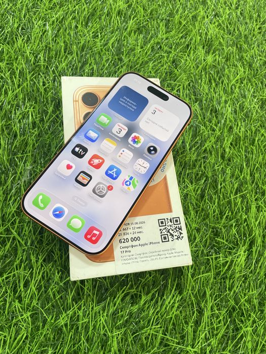 Смартфон Apple iPhone 17 Pro