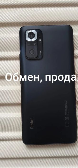 Обмен стоимость 30000 ка