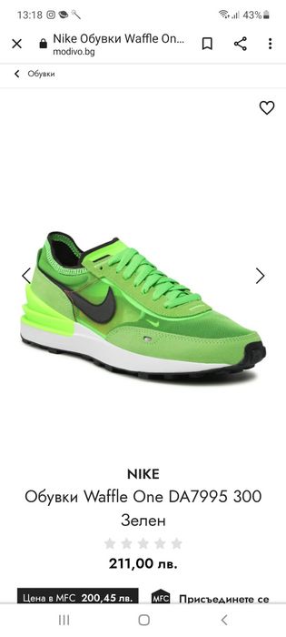 Дамски маратонки Nike,Adids,Puma