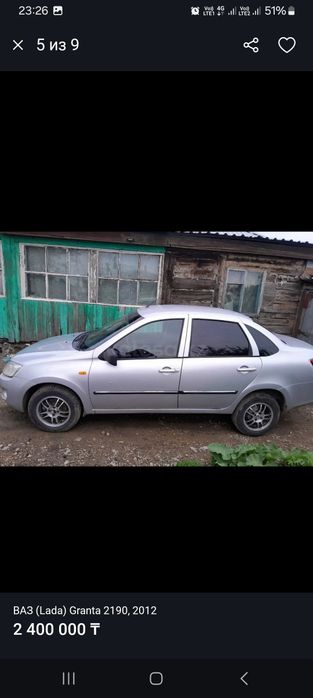 Продам лада гранда