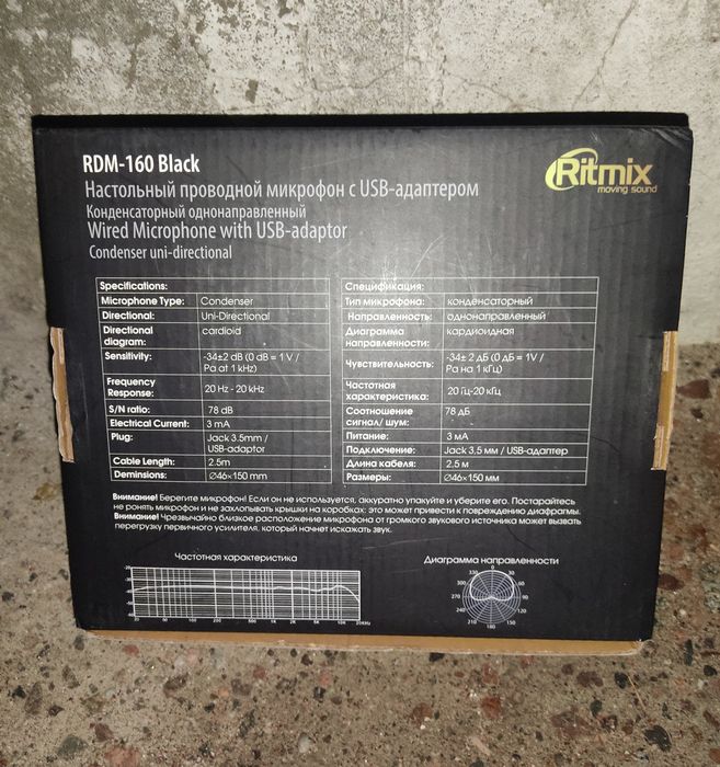Продаю настольный микрофон RFM-160 Black