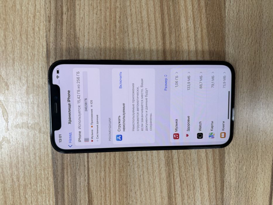 iPhone 12 pro 256gb