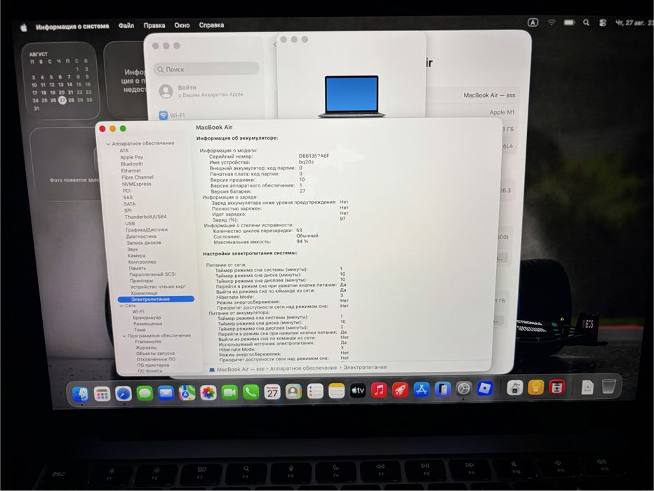 MacBook M1 2020 8/256