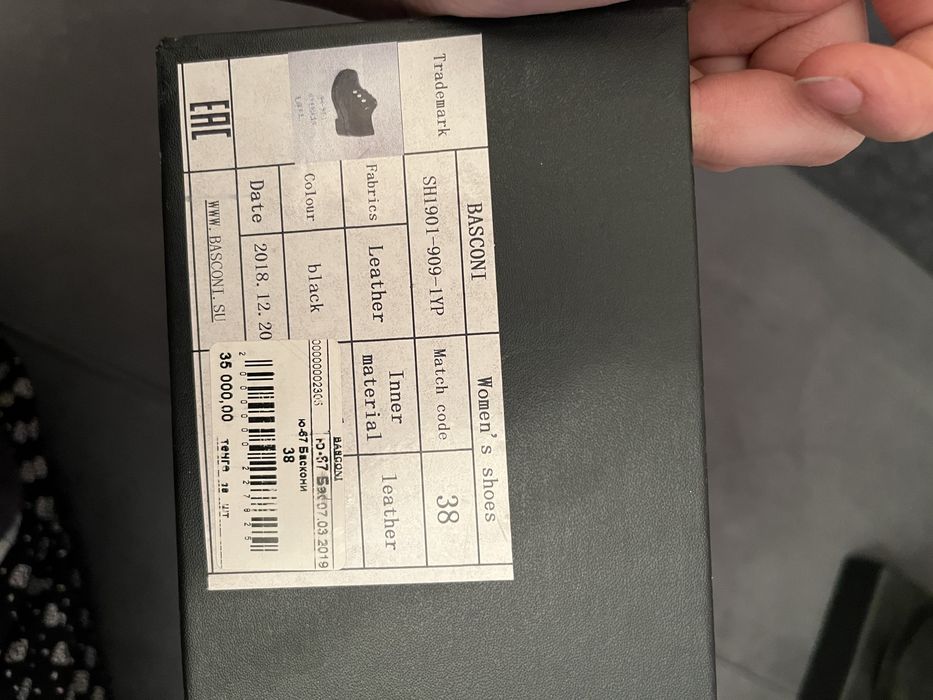 Обувь ,туфли на учёбу