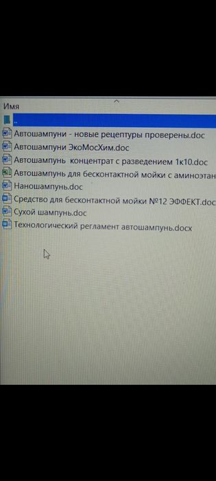 Краска. Водоэмульсия. Леонардо. Травертин. Антифриз. Клей.