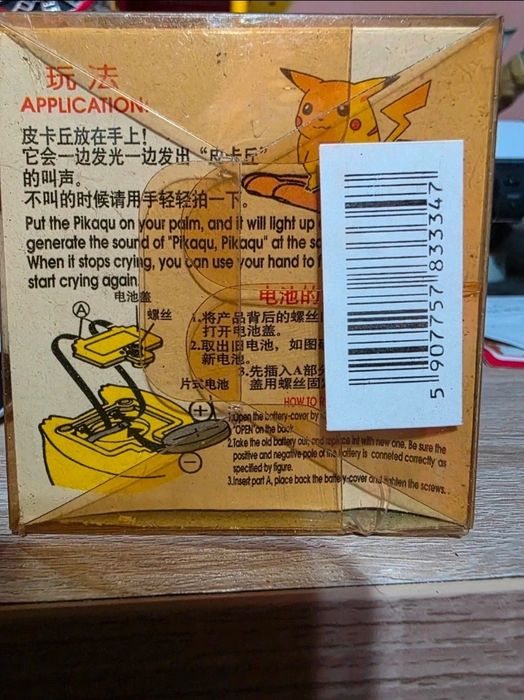 1998 Pokemon electronic Pikachu new nintendo Tomy vintage