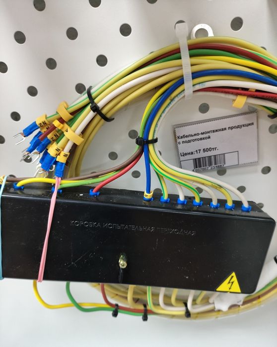 счетчик 220 вольт., колодка испытательная., рубильник ЯРВ 100.