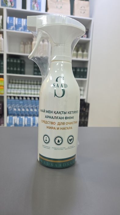 Средство для чистки
