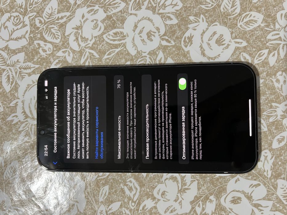 Iphone 13 pro max