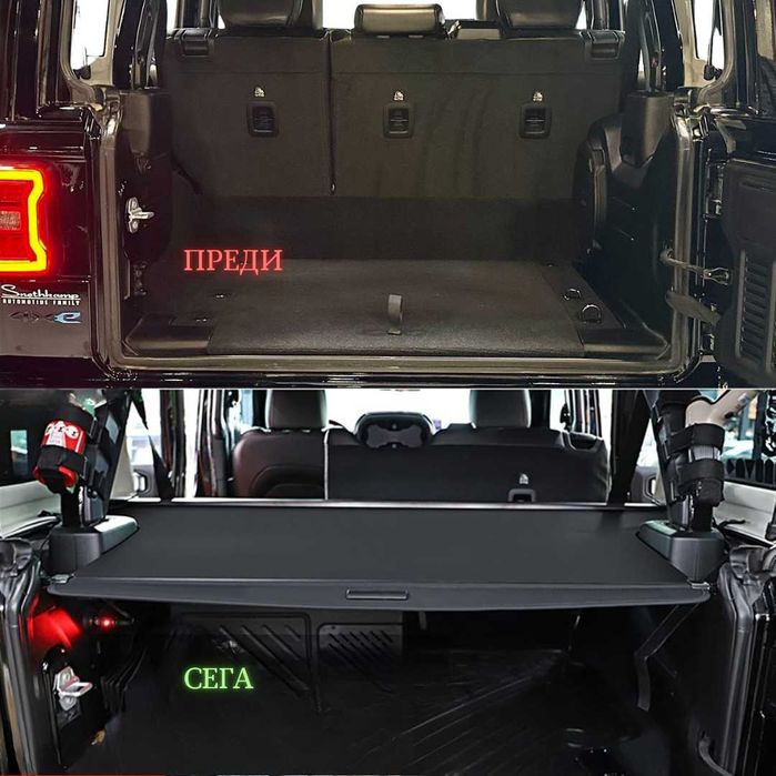 Щора за багажник на JEEP WRANGLER 2018 - 2024 (НОВА)