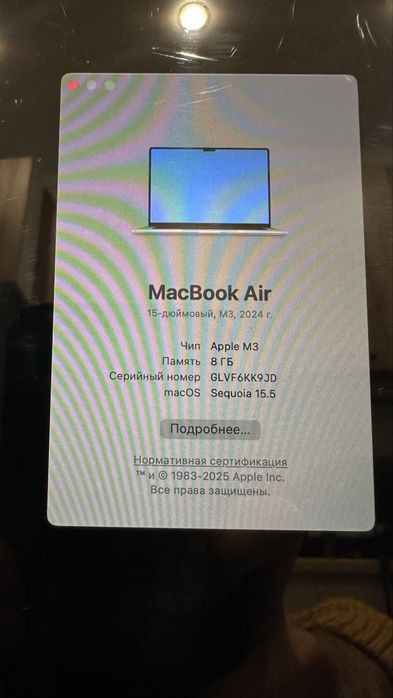 Ноутбук Apple MacBook Air 15
