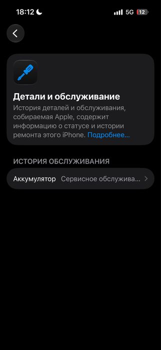 Apple 15 сим+есим