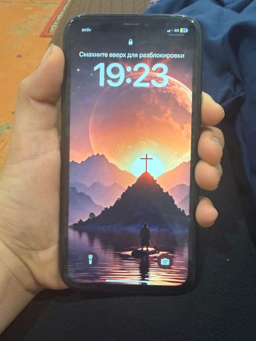 Пролам или обминаю