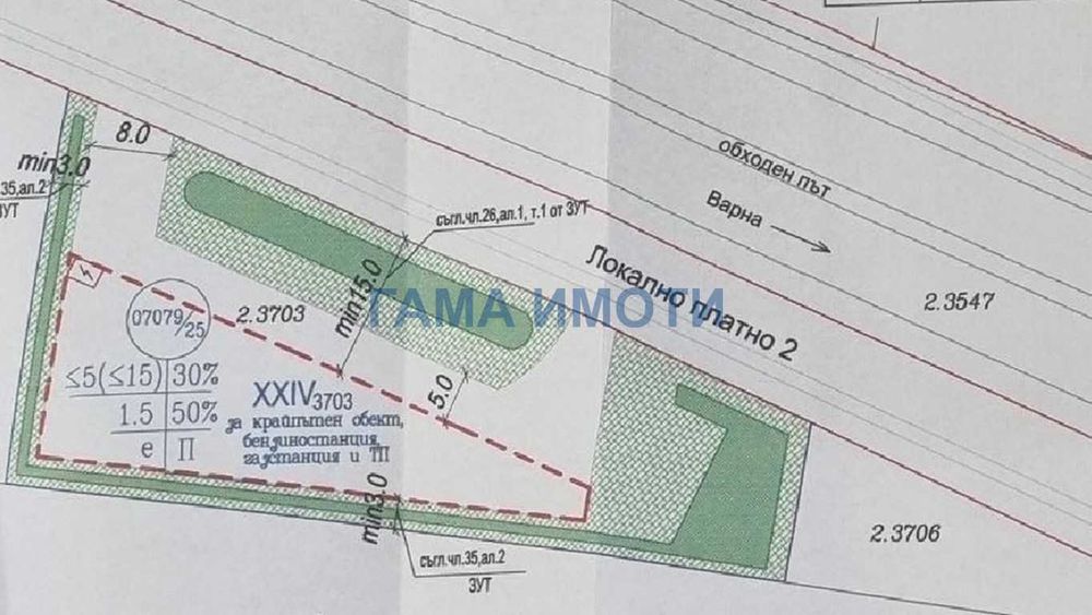 Парцел на новия обходен път за к.к. Слънчев бряг