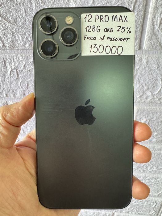 Смартфоны  IPHONE