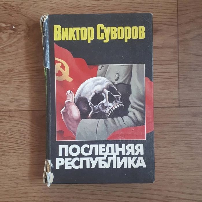 Книги разные (Состояние хорошее)