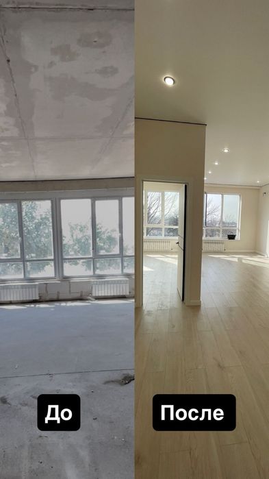 Делаем Ремонт под ключ город Алматы