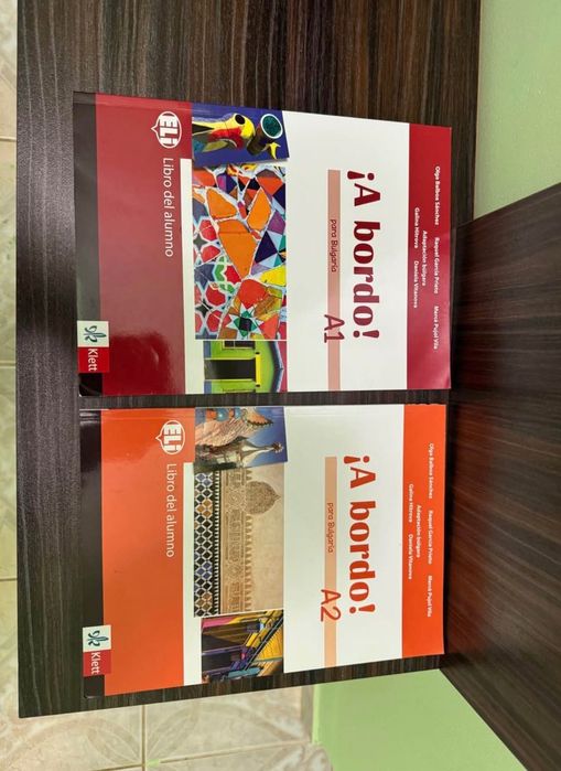 Учебници по Испански език - А1 и А2
