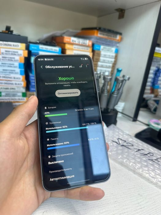 Samsung A56 128Gb