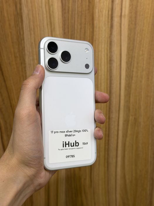 iPhone 17pro Max silver 256gb 100% 59sikl SIM