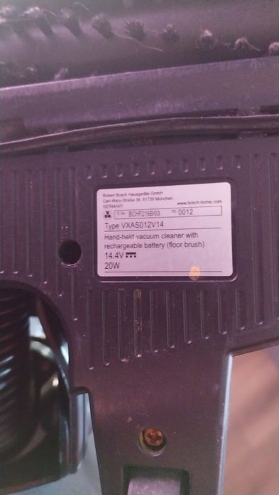 Прахосмукачка бош