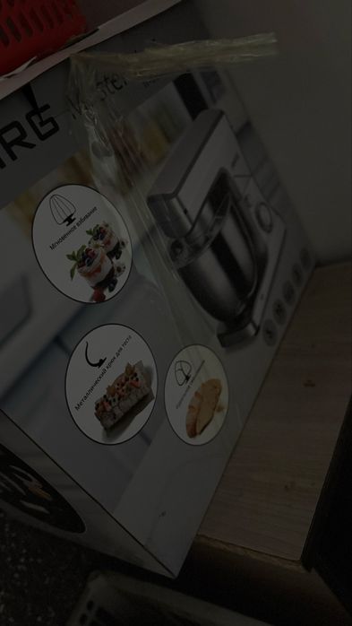 Продам кухонный комбайн ARG