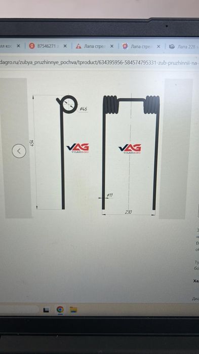 зубя пружинный бороны